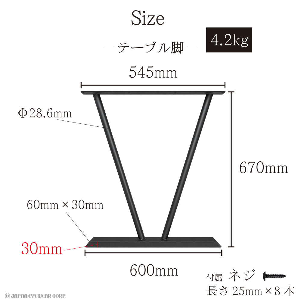アイアン ダイニングテーブル 2個セット