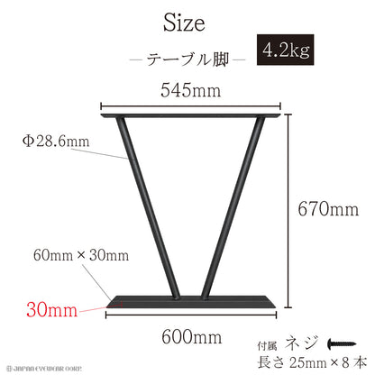 アイアン ダイニングテーブル 2個セット