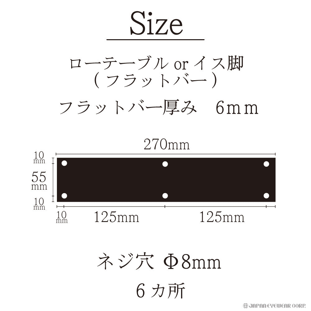 アイアン イス脚 ローテーブル 2個セット