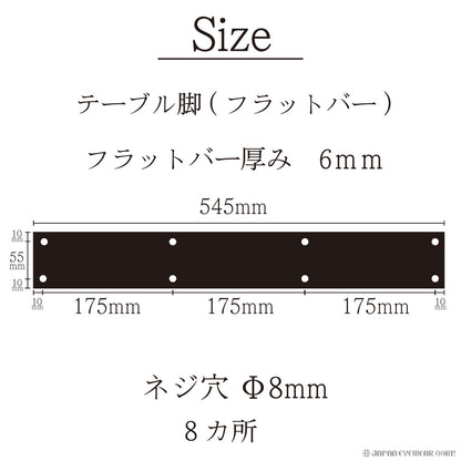 アイアン ダイニングテーブル 2個セット