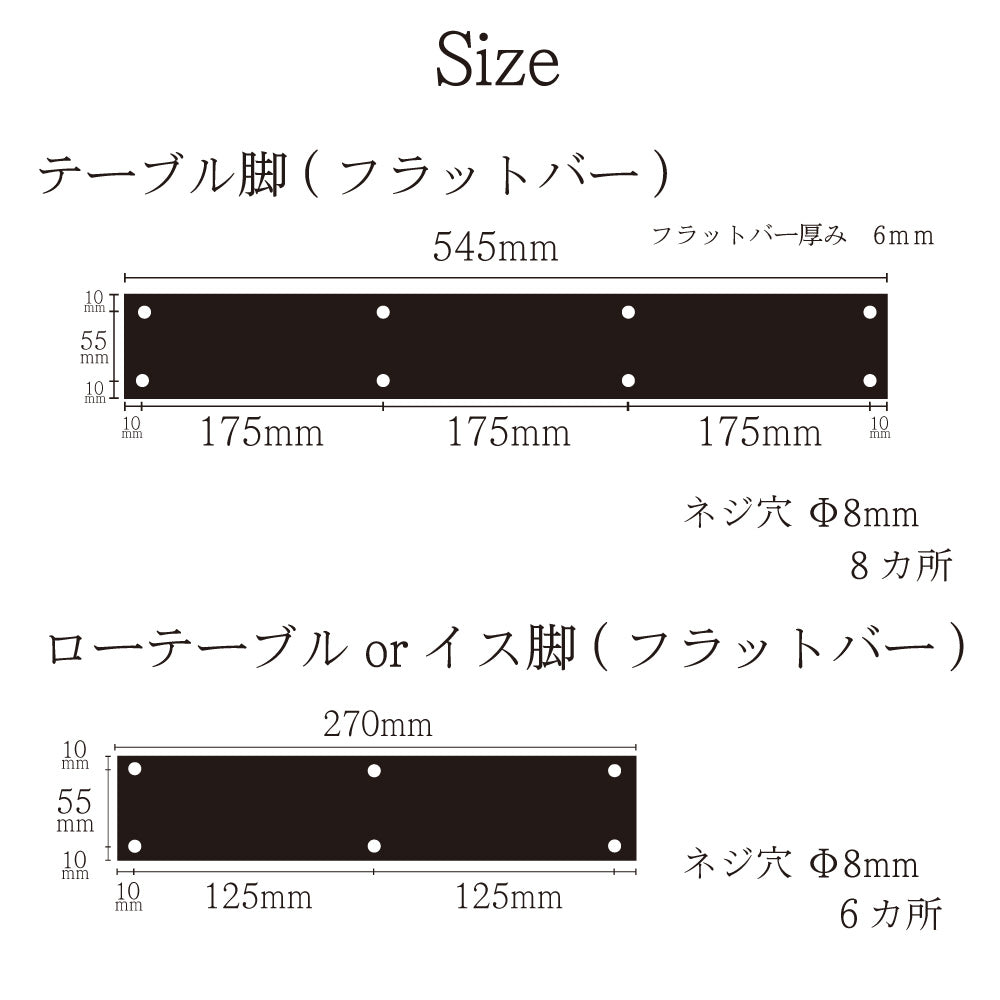 アイアンテーブル＆ベンチ脚 セット (計4個セット)