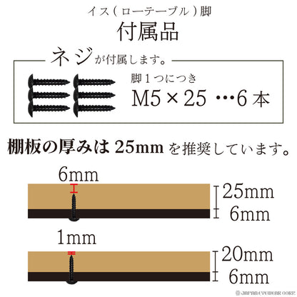 アイアンテーブル＆ベンチ脚 セット (計4個セット)