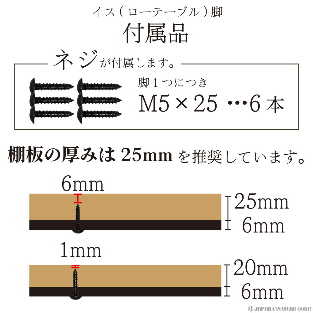 アイアン イス脚 ローテーブル 2個セット