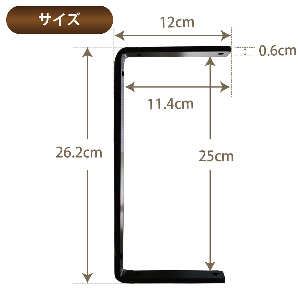 アイアン 棚受け コの字 壁面収納 【１個単位】