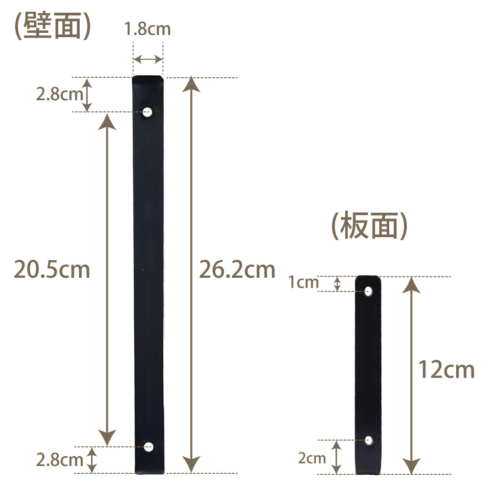 アイアン 棚受け コの字 壁面収納 【１個単位】