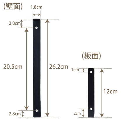 アイアン 棚受け コの字 壁面収納 【１個単位】
