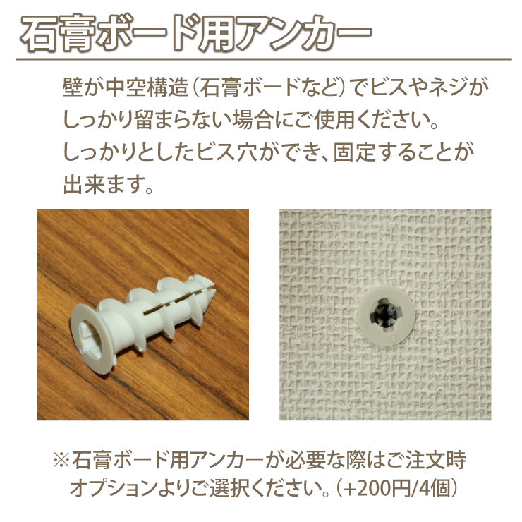 アイアン 棚受け コの字 壁面収納 【１個単位】