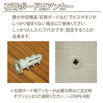 アイアン 棚受け コの字 壁面収納 【１個単位】