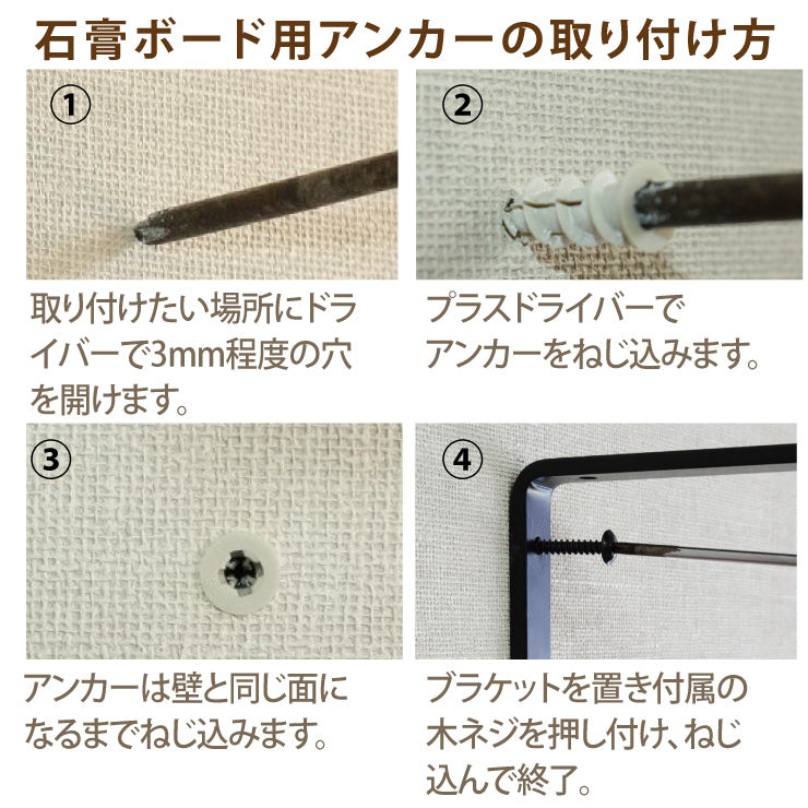 アイアン 棚受け コの字 壁面収納 【１個単位】