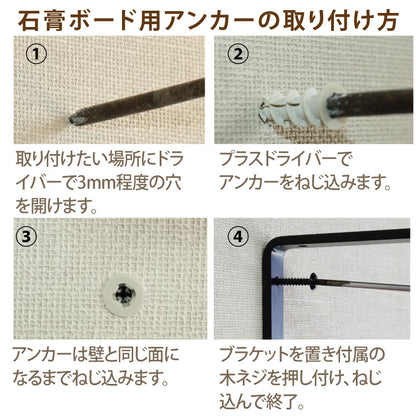 アイアン 棚受け コの字 壁面収納 【１個単位】