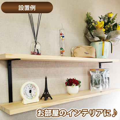 アイアン 棚受け コの字 壁面収納 【１個単位】