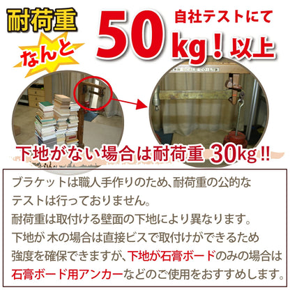 アイアン 棚受け ブラケット 壁面収納