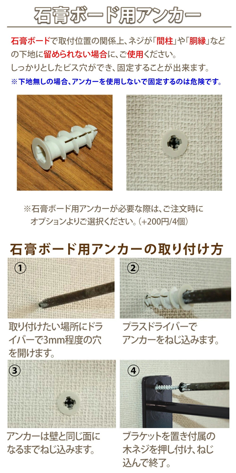 アイアン 棚受け ブラケット 壁面収納