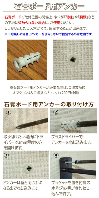 アイアン 棚受け ブラケット 壁面収納