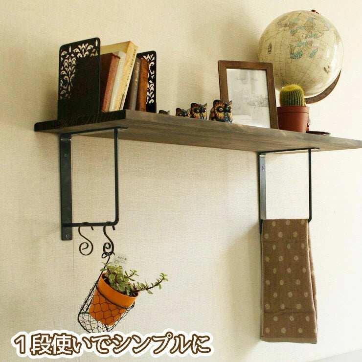 アイアン 棚受け ブラケット 壁面収納
