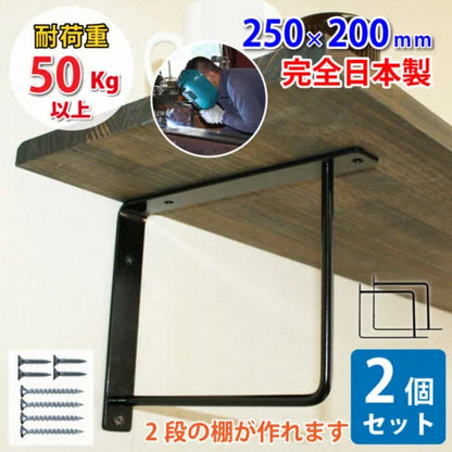 アイアン 棚受け ブラケット 壁面収納