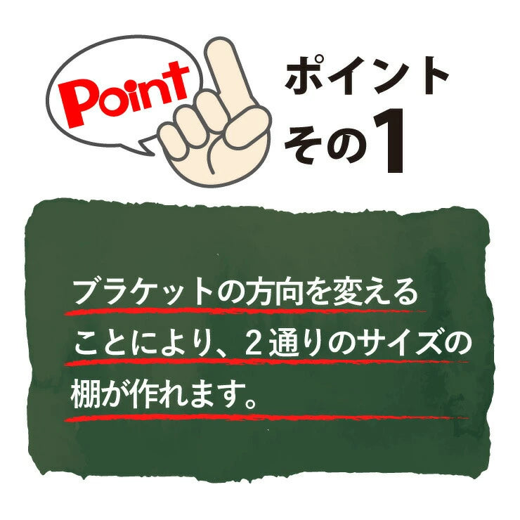 アイアン 棚受け ブラケット 壁面収納