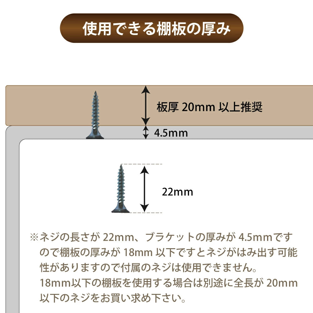 アイアン 棚受け ブラケット 壁面収納