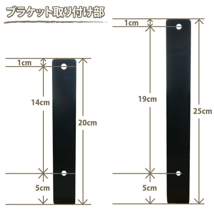 アイアン 棚受け ブラケット 壁面収納