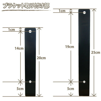 アイアン 棚受け ブラケット 壁面収納