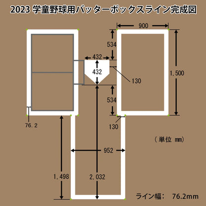 ボックスSPエスピー 少年野球 学童野球用 2023新規格 ステンレス製 バッターボックス 定規 ゲージ