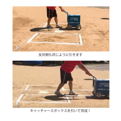ボックスSP エスピー ソフトボール用 ステンレス製 バッターボックス 定規 ゲージ BXSP-003