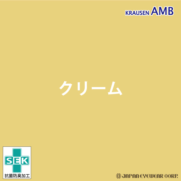 メガネ拭き 1枚 クラウゼン クリーム色のデザイン、抗菌レンズクリーナー【クラウゼン AMB】