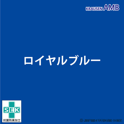 メガネ拭き 1枚 クラウゼン ロイヤルブルーのデザイン