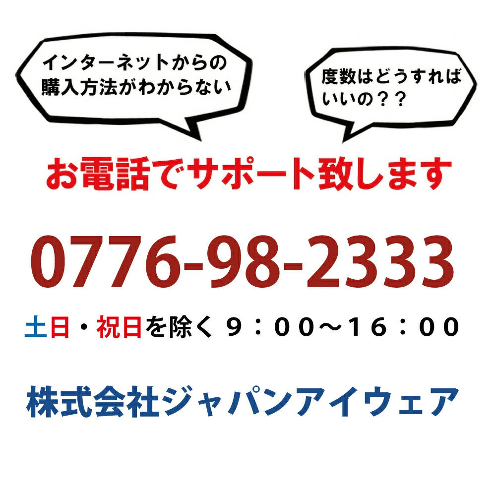 子供用 スポーツメガネ フォーゴ 【 フォーゴ（FOURGO）】 度付きレンズ 専用ケース付