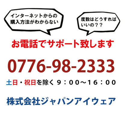 子供用 スポーツメガネ フォーゴ 【 フォーゴ（FOURGO）】 度付きレンズ 専用ケース付