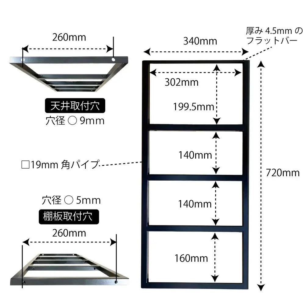 アイアン吊り棚 ブラケット 4段 【2個セット】