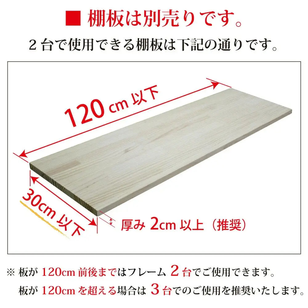 アイアン吊り棚 ブラケット 4段 【2個セット】