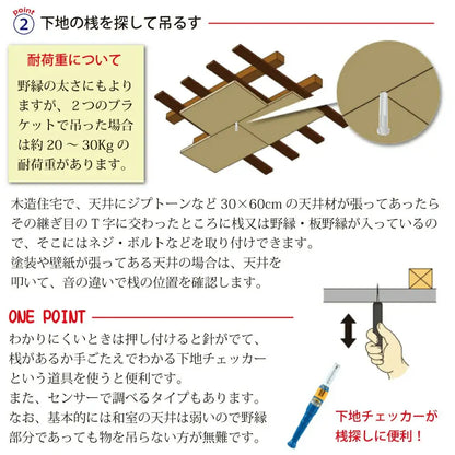 アイアン吊り棚 ブラケット 4段 【2個セット】