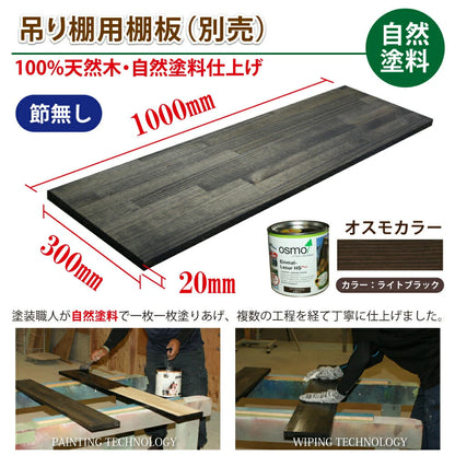 アイアン吊り棚 ブラケット 4段 【2個セット】