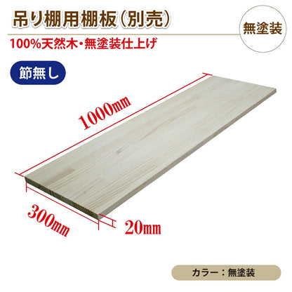 アイアン吊り棚 ブラケット 4段 【2個セット】