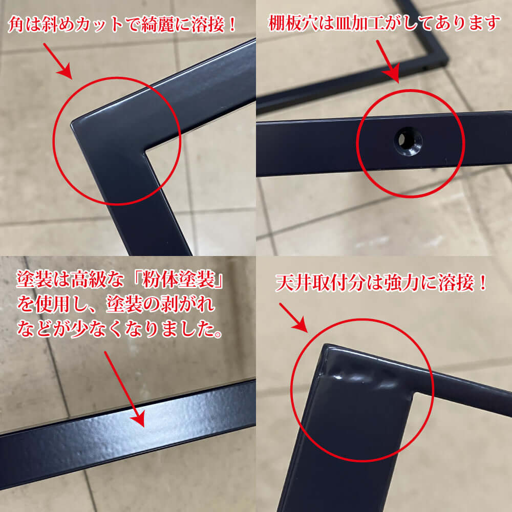 アイアン 吊り棚 ブラケット 1段 口の字【2個セット】