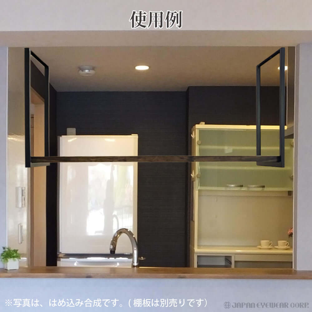 アイアン 吊り棚 ブラケット 1段 口の字【2個セット】