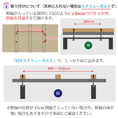 アイアン 吊り棚 ブラケット 1段 口の字【2個セット】