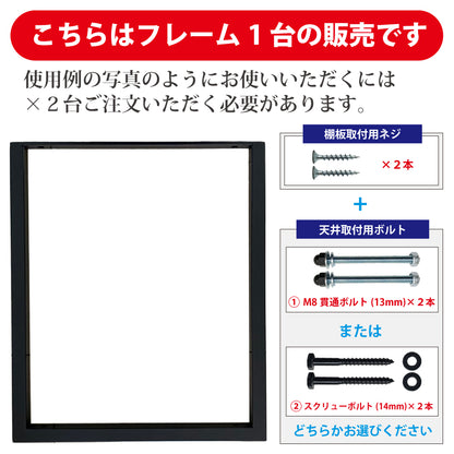 アイアン 吊り棚 ブラケット 1段 口の字【1個単品】