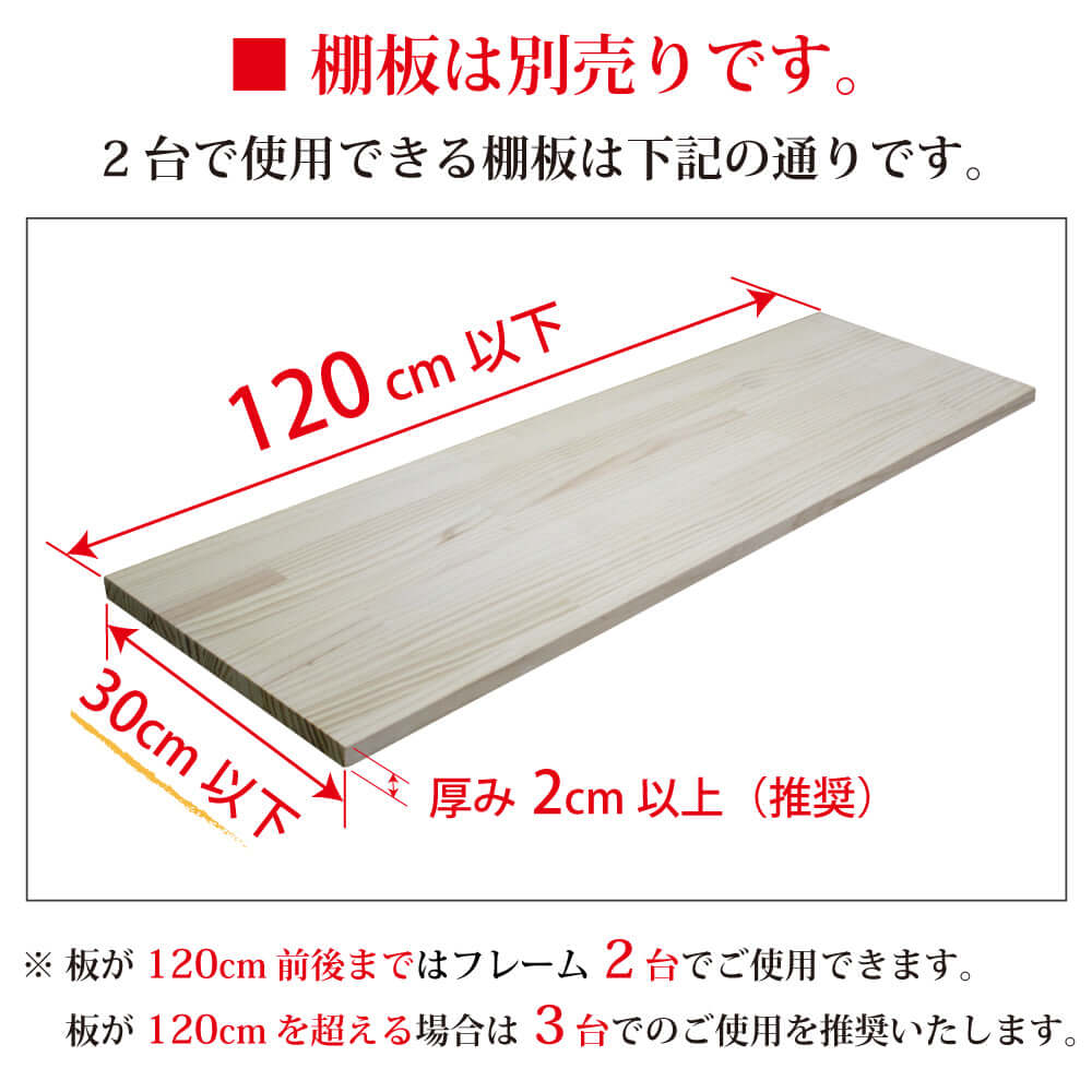 アイアン 吊り棚 ブラケット 1段 口の字【2個セット】