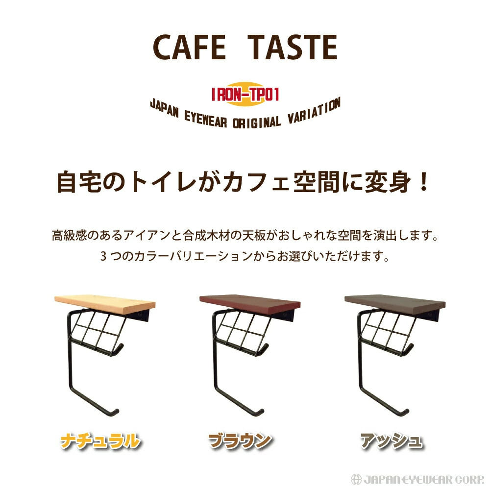 トイレットペーパー ホルダー 縦 2連 ダブル 日本製 コストコ対応