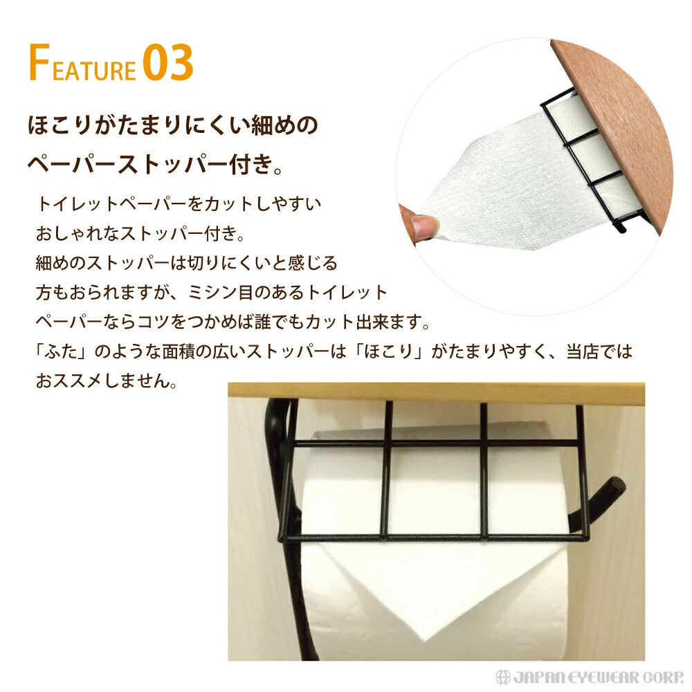トイレットペーパー ホルダー 縦 2連 ダブル 日本製 コストコ対応