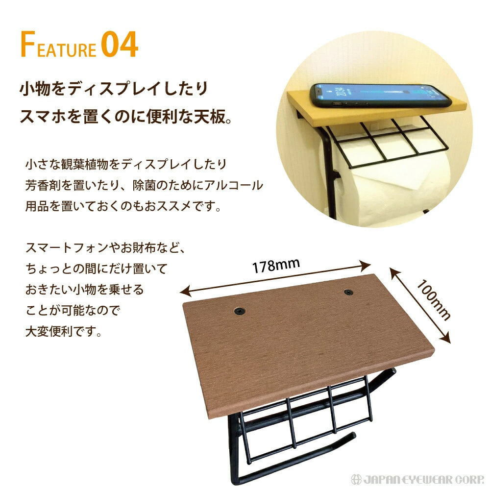 トイレットペーパー ホルダー 縦 2連 ダブル 日本製 コストコ対応