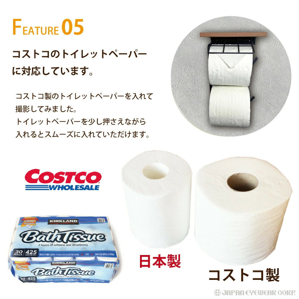 トイレットペーパー ホルダー 縦 2連 ダブル 日本製 コストコ対応