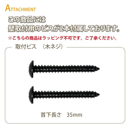 トイレットペーパー ホルダー 縦 2連 ダブル 日本製 コストコ対応