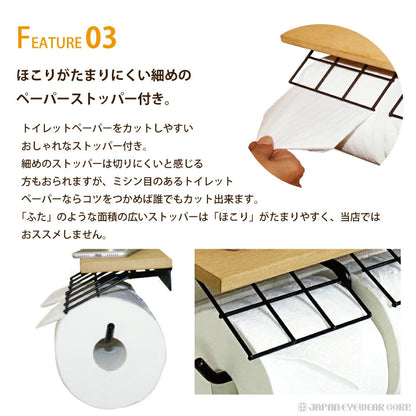 トイレットペーパーホルダー 横 2連 ダブル アイアン 日本製 コストコ対応