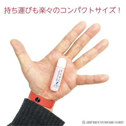 曇り止め くもり止め リキッド 液  【 パール ピュア200 】