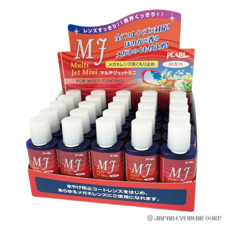 くもり止め リキッド マルチジェット 液 【 マルチジェット ミニ 点液タイプ 微香性 15ml 】