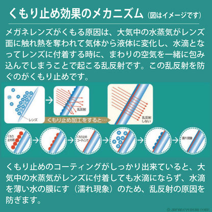 強力 くもり止め ムースタイプ 【 パール C-JET シージェット 】