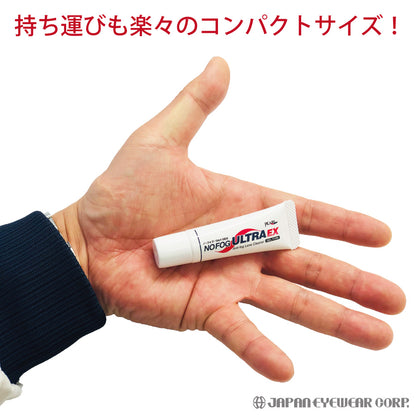 曇り止め 超強力  【 ノーフォグ ウルトラEX ジェルタイプ】